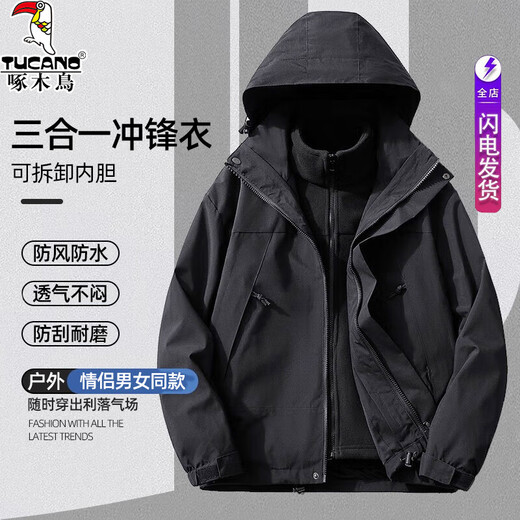 Woodpecker Jacket Men's and Women's Outdoor Three-in-One Jacket Spring, Autumn and Winter New Windproof Travel Mountaineering Wear Detachable Jacket Ivory White (Men's and Women's Three-in-One) 2XL (Recommended 155-175 Jin Jin equals 0.5 kg)