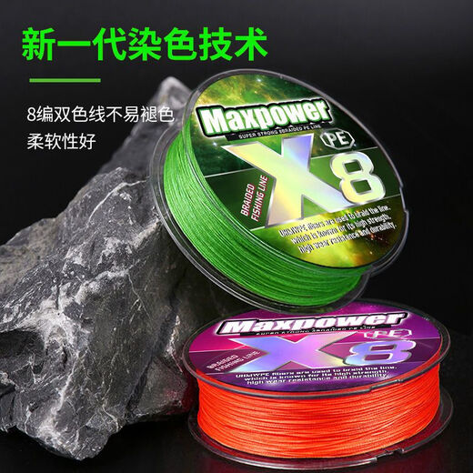 PE line long-distance fishing line special powerful marlin line main line 8 braids smooth high horsepower strong pulling force 100 meters 0.6 gray 8 braids-100 meters