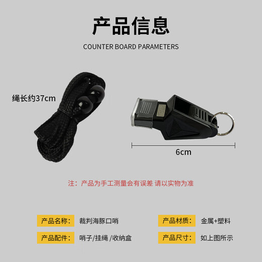 Weishidun Dolphin Whistle Outdoor Basketball Football Volleyball Arbitre entraîneur Concours d'entraînement sportif spécial