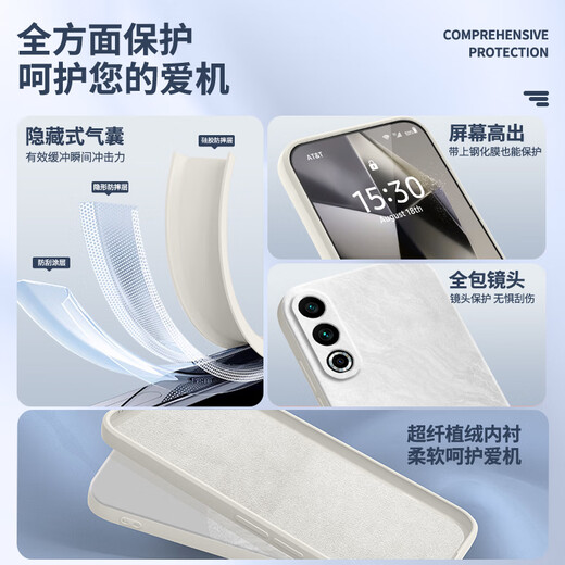 
Meizu minimalist style suitable for 20 mobile phone case 20pro new 20infinity unbounded version Classic silicone meizu simple contrasting color set MZ men and women full-package anti-fall por 2 dark night green-A753 quicksand full-screen film Meizu 20INFINITY