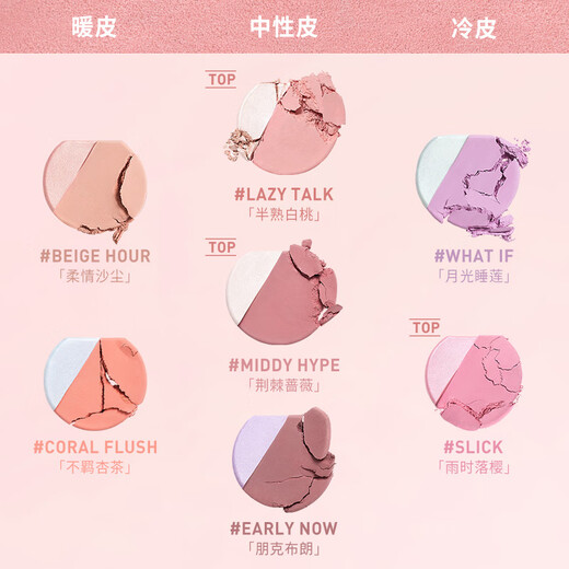 3ce Glowing Blush Palette Unruly Apricot Tea #CORAL FLUSH Coral Sea Salt Color Highlight Contouring Valentine's Day Gift