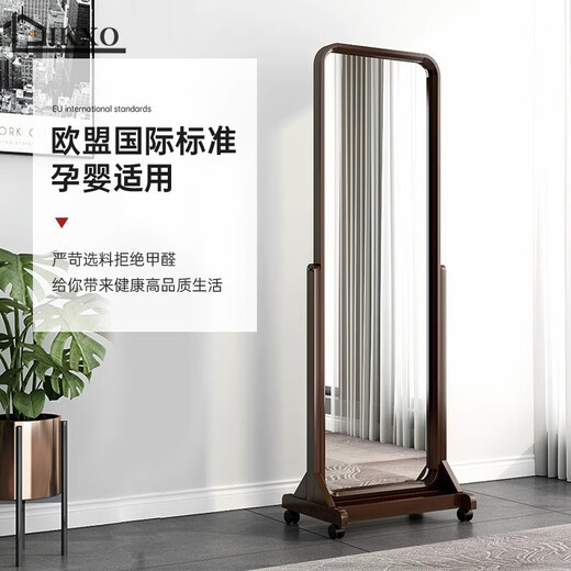 IKXO可移动全身镜大镜面可调节穿衣镜落地实木家用卧室简约立体穿衣镜 黑胡桃色可移动可调节
