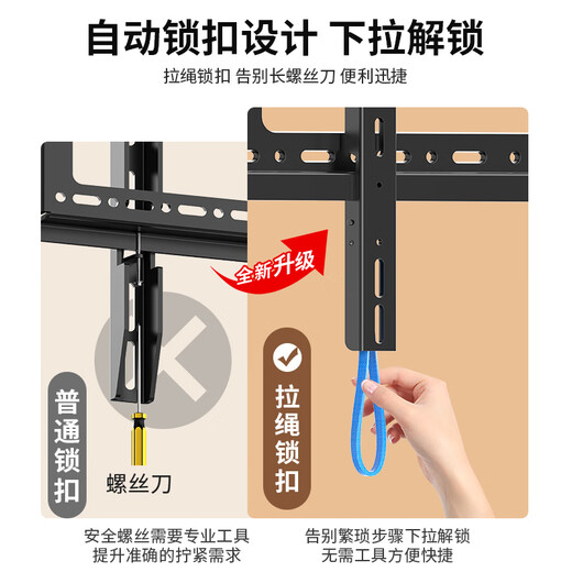 Jiangwutong TV Mount (40-80 inches) Bracket Wall Mount Wall Mount Suitable for Xiaomi Hisense TCL Special TV Stand Skyworth Sony LeTV Konka Haier Huawei
