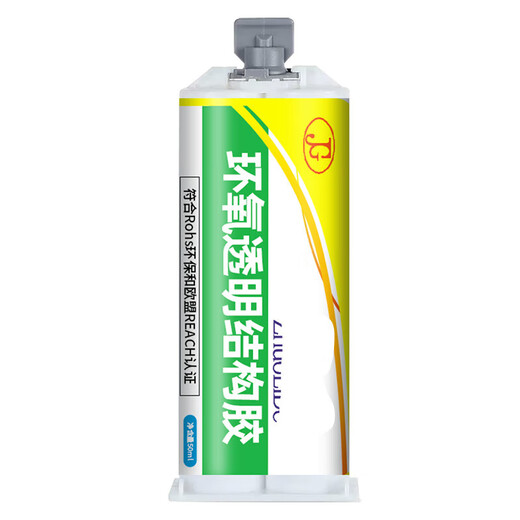 
Epoxy resin ab glue D-8012 8018 welding glue Metal cermet glass stone high temperature resistant transparent water glue D-9761 (1.5kg) transparent and slow dry for 2 hours