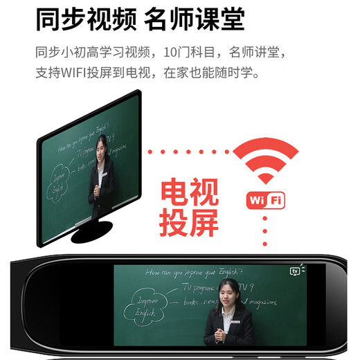 巨学霸 英语点读笔通用万能小学初中高中翻译词典笔 点读书笔小学生人教版课本同步扫读笔不限书籍 【MD21经典版石墨黑-3.69英寸】64G 不限书籍+离线使用+名师课堂+电视投屏+口语评测