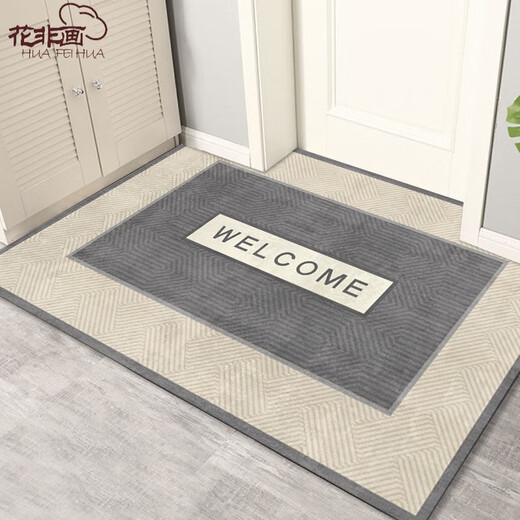 Hua Fei Hua entrance door mat door entry door foot mat home bathroom bathroom non-slip absorbent floor mat can be cut No. 1 140*160 cm