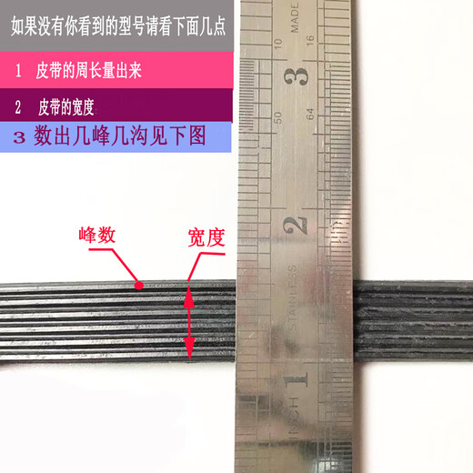 Dynamic bicycle belt accessories indoor sports bicycle exercise bike transmission belt gauchohanma 460J 6 peak