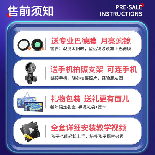 Mengduofu Astronomy Telescope 3-Scope Children's Boys Birthday Gift Garçons de plus de 14 ans et jouets de puzzle Élèves du primaire Junior High School Student