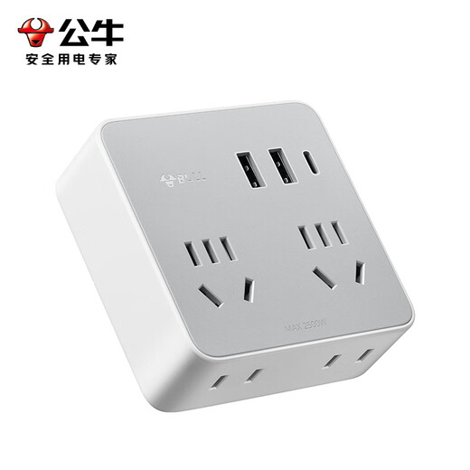 BULL (BULL) 30W PD fast charging 86-type sliding removable conversion plug/socket/wireless one to four multi-function suitable for positive/oblique five-hole 1C2A+4-position master control switch