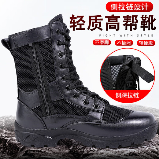 MieLanat botas de combate ultraligeras de verano zapatos de senderismo de malla transpirable botas tácticas hombres y mujeres botas de entrenamiento de caña alta botas de seguridad zapatos de trabajo malla negra estilo 42