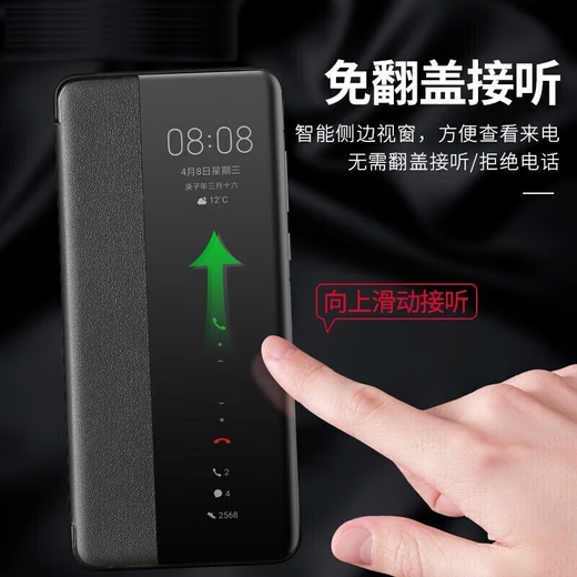 华为原装p40pro手机壳保护套智能视窗全包防摔翻盖皮套外壳保护壳 P40 Pro原装视窗保护套 黑色