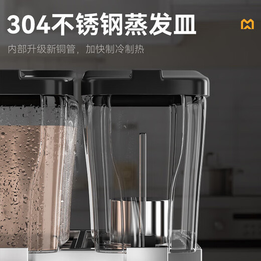 Chef Mai Beverage Machine Commercial Stall Hotel Cafeteria Double Cylinder Large Capacity Hot and Cold Dual Temperature Coke Juice Cold Drink Machine MDC-SCD1-TG2C Multiple Specifications Optional