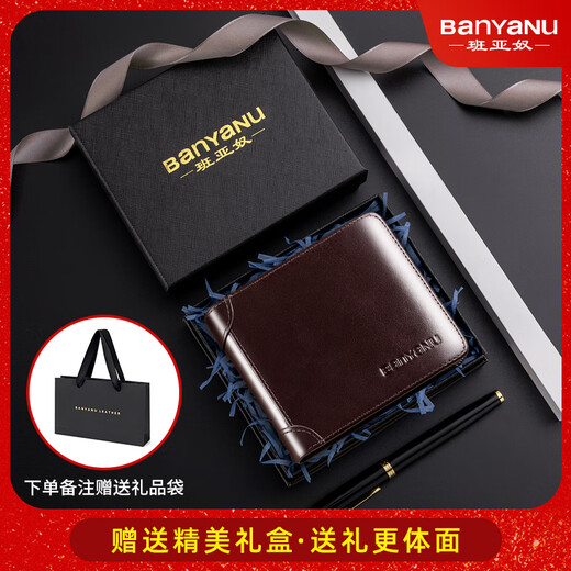 Banyannu men's wallet genuine leather short business casual wallet 2024 new top layer cowhide large capacity wallet men apricot yellow-two-fold (retro top layer cowhide) protection