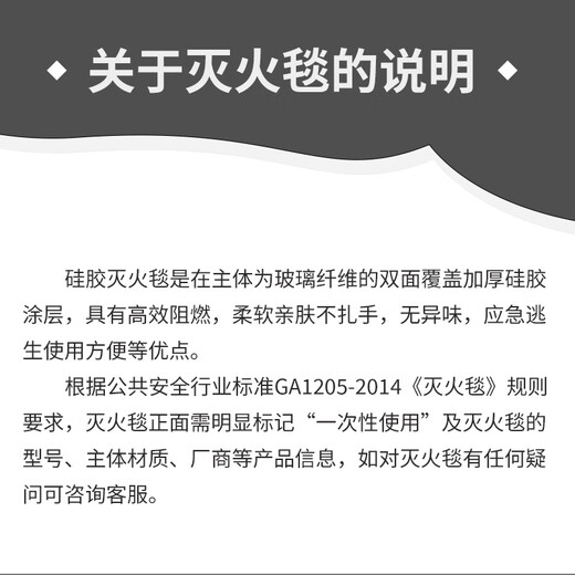 Juant double-sided silicone fire blanket 1m*1m soft and non-prickly, flame retardant and high melting point Home kitchen hotel office building fire blanket double-sided coating upgraded flame retardant webbing