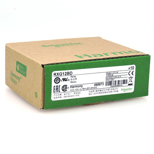 Schneider Electric RXG thin chip small relay bipolar electromagnetic type DC 24V 5 pins one open and one closed 8 pins 2 open and 2 closed replaces G2R RXG12BD with seat and diode