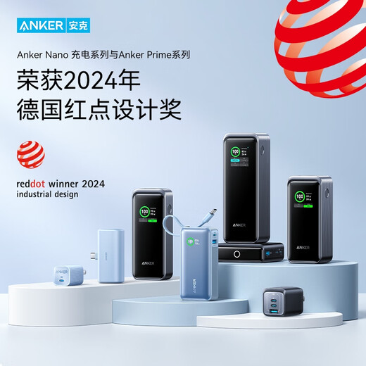 ANKER安克充电宝自带线10000毫安30W快充大容量可上飞机便携移动电源Type-C线适用苹果华为小米手机 紫