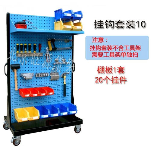 XMSJ Custom Tool Rack Tool Regal Regal Storage Rack Doppelseitiges mobiles Display Rack Workshop Sorting Rack Material Rollenscheibe D71-Double-Sided Dreischicht Mobile 960*610*15601