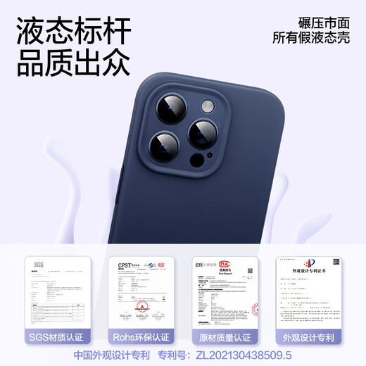 Flash Magic Suitable for Apple 15promax mobile phone case iPhone liquid silicone protective case anti-fall lens full-inclusive light luxury simple anti-fall soft shell men and women Apple 15plus [green] lens full-inclusive丨Skin-friendly feel