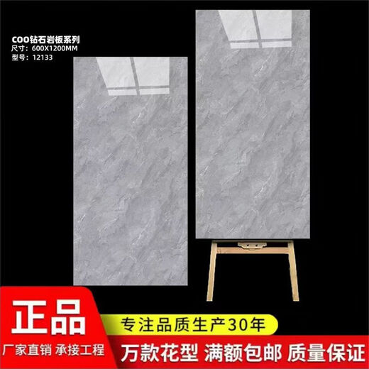 XMSJ佛山瓷砖X白色灰色亮面无限连纹通体大理石客厅地砖墙砖 12128 600X1200