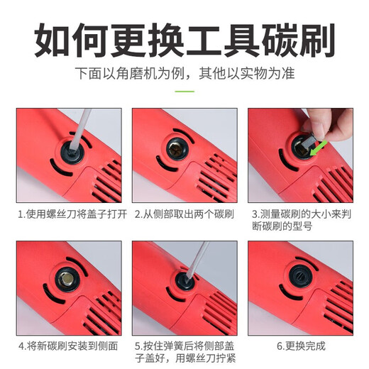 德力西电气角磨机多种型号碳刷配件 德力西 配件1365角磨机碳刷