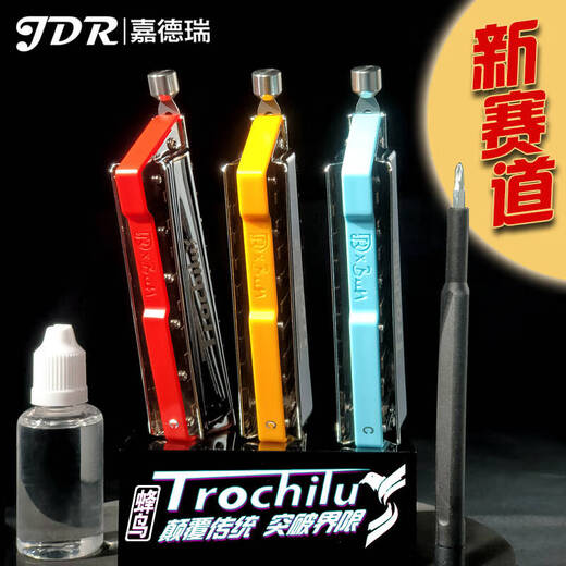 JDR Hummingbird TROCHILUS new 10-hole blues chromatic harmonica with buttons, so you no longer have to worry about pressing notes Chromatic Scale - Yellow + 10 Big Gift Packs C Key