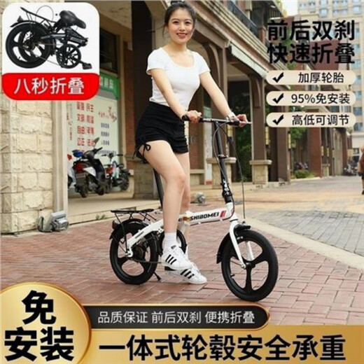 OIMG folding small wheel bicycle 12 inches 14 inches 16 inches men and women adult single speed children's school white 12 inches other