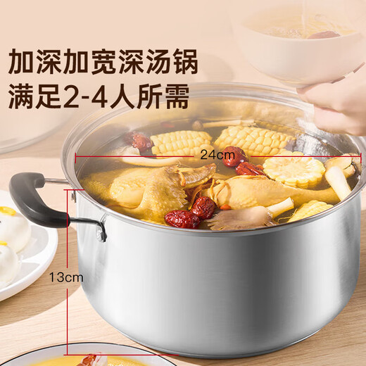 Midea steamer 304 stainless steel steaming dual-purpose soup pot steamed buns household steamer pot steamed hairy crabs