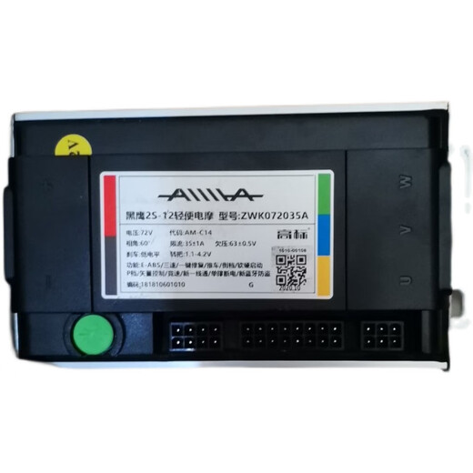 Emma 72V Black Hawk 2S-12 controller C14 sine wave vector high efficiency power saving 1000 watts 1000 watts 1000 watts