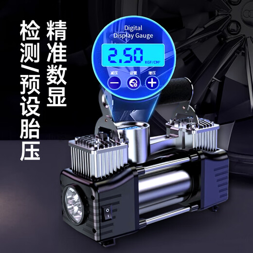 Montover Car Air Pump Car Air Pump Tire Inflator Car Wired Double Cylinder Portable High Power Air Pump