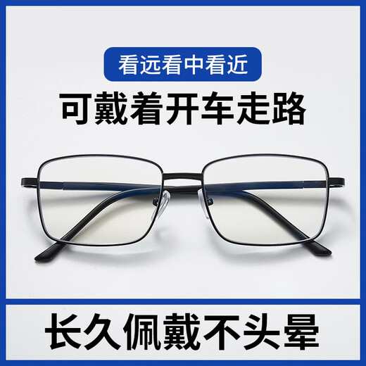 自动变焦100-700度远中近三用高清老花镜防蓝光护目超轻 多焦点老花镜 智能变焦款黑科技（100-700度）