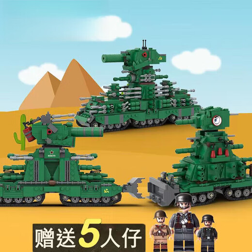 
Xuanshuang Jade Rabbit Creative Building Blocks MOC Restore Tank World KV-44 Heavy Tank Building Blocks Boys and Children Leviathan Q Edition 380 Grains