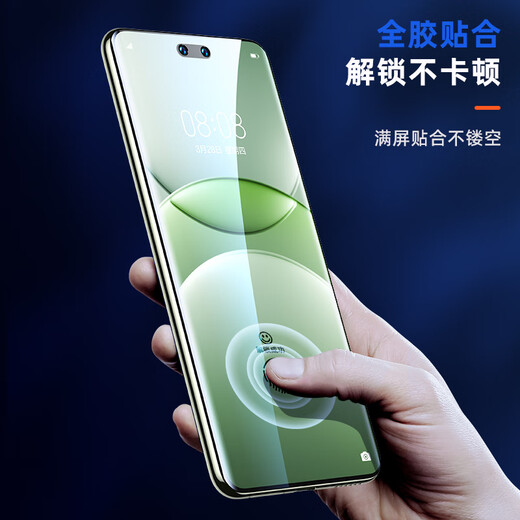 ISCAR [2 Stück] Geeignet für Huawei Nova14Pro Hydrogel-Film Nova13pro/12pro/12ultra Mobilfunkfilm Nicht-Temperierte mit hohem Definition kratzfestem Schutzweichfilm JM941