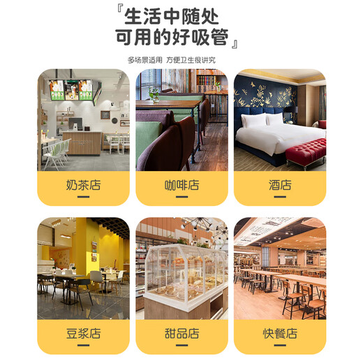 Babic disposable straws, independent beverage packaging, bendable artistic plastic thin straws 6mm*26cm*100