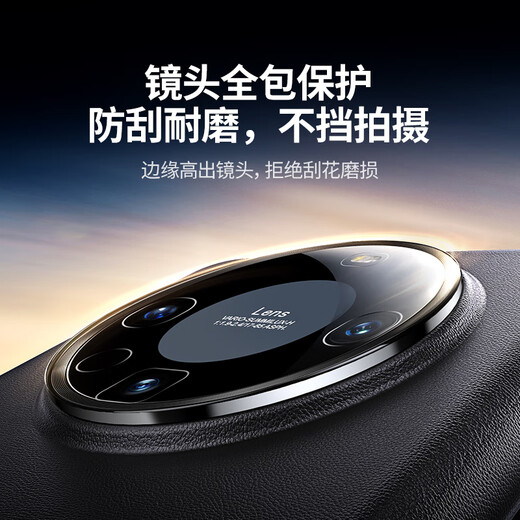 绿联 适用华为mate60pro手机壳mate60pro+保护套免翻盖智能视窗皮套镜头全包轻奢高档商务防摔壳
