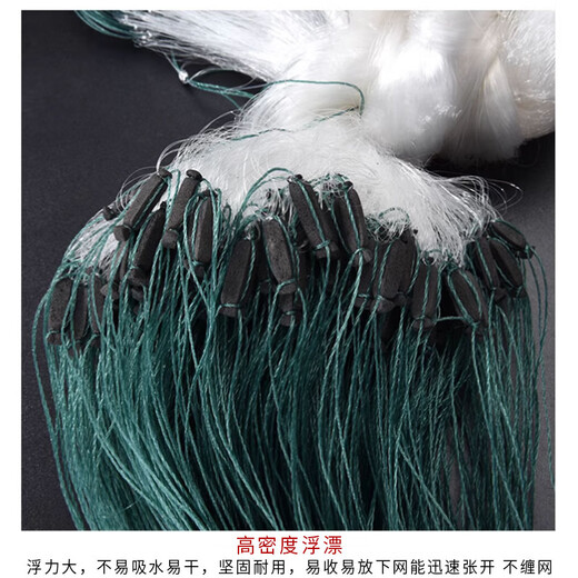 Shantou Lincun fishing net, dipped fish net, hanging net, crucian carp net, white strip net, white strip net, fishing net, sea net, three-layer fishing net, sinking net, three layers, 2 fingers, 20 meters long, 1.2 meters high, sinking net