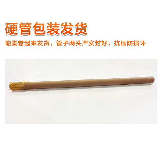 【全新正版】覆膜行政地图 中国地图+世界地图 知识版 滚筒包装无折叠共2张 高清正版105*75cm大尺寸墙贴挂画墙面