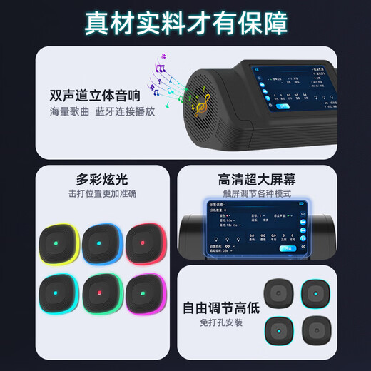 Mdikawe music boxing machine wall target electronic reaction rhythm children's training equipment for boys aged 6-12 years old birthday gift toys
