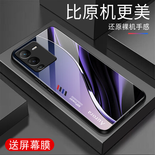 Qiangyi is suitable for vivoS15Pro mobile phone case new glass full-inclusive anti-fall glass mobile phone case protective case silicone soft edge internet celebrity fashion brand fashion creative gradient protective case Aurora lines - sky/blue [+ film] J12398 vivoS15Pro