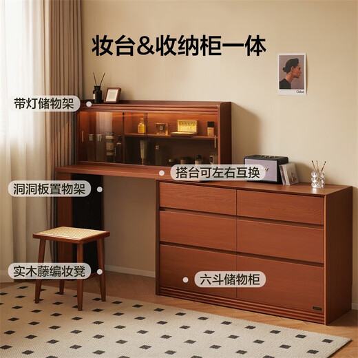 Quanyou Home Antique Bedroom Furniture Storage Storage Cabinet Bucket Cabinet Integrated Dressing Table Display Cabinet Sofa Side Cabinet Retro Brown | Bucket Cabinet + Stand + Lighted Storage Rack + Stool