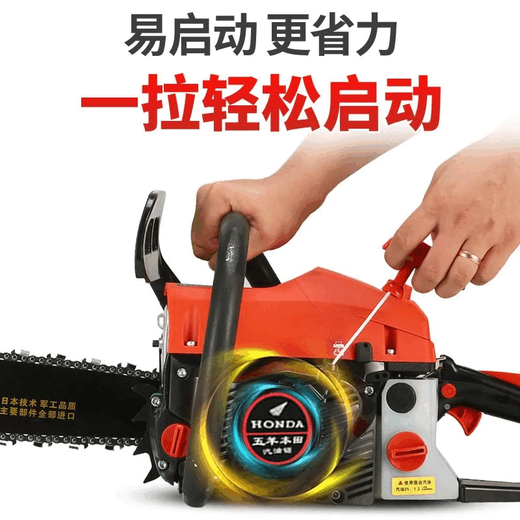 Wuyang Honda imported high-power gasoline chain saw four-stroke pure gasoline tree felling chain saw high-horsepower tree felling machine saw four-stroke with 1 imported chain + gift