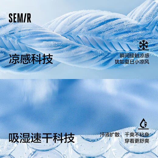 森马（Semir）POLO衫男吸湿速干凉感T恤通勤短袖上衣夏季109325115101