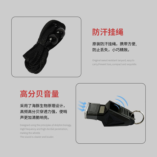 Weishidun Dolphin Whistle Outdoor Basketball Football Volleyball Arbitre entraîneur Concours d'entraînement sportif spécial