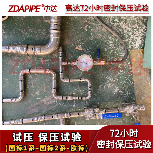 304 stainless steel European standard compression elbow 316L single compression M-type double compression pipe fittings water pipe special orange 316L European standard double compression 76.