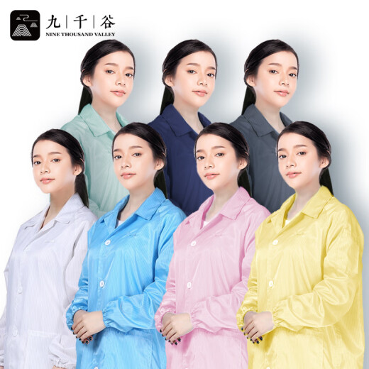 Jiuqiangu anti-static clothing dust-free coat long work clothes men and women dust-proof workshop electronics factory protective clothing pink M