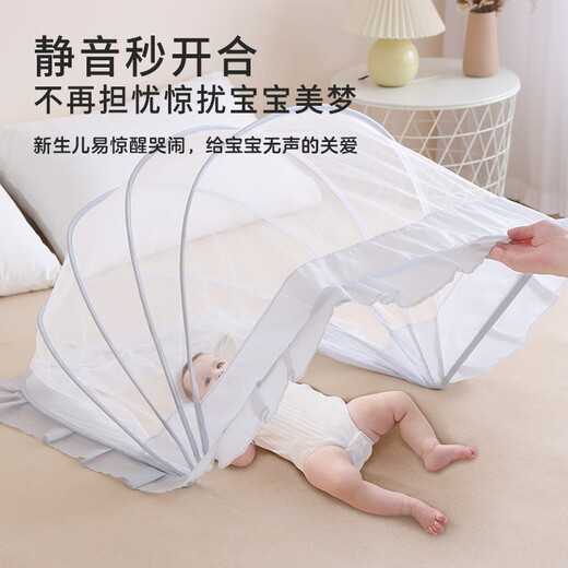 Children's face baby mosquito net foldable portable baby bed mosquito cover for summer without installing children's full-cover yurt mosquito net
