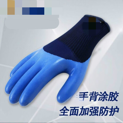 
A698 wear-resistant and anti-slip labor-protecting rubber gloves for work and work on the construction site A677 10 pairs of velvet