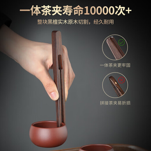 Shangyanfang Tea Ceremony Six Gentlemen Set Tea Clamp Tea Knife Tea Spoon Tea Needle Tea Tray Scrape Cup Fork Pot Keeping Pen Kung Fu Tea Set Accessories