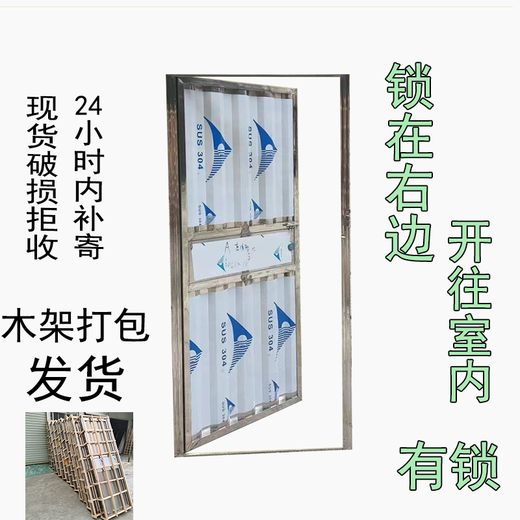 Qilicai stainless steel door single door stainless steel single door bathroom door anti-theft door kitchen door simple room door balcony door right lock inner opening wooden frame packaged and shipped 660x1800mm