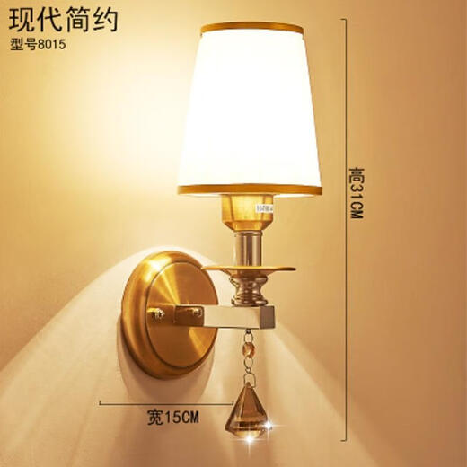 Yilin Wall Lamp Bedroom Wall Bedside Lamp Simple Modern Creative European American American LED Living Room Aisle Stair Lighting Room Gold 8015 with LED9 Warm Light