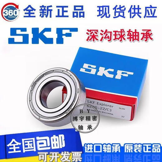 Rodamientos SKF 6209 6210 6211 6212 6213 6214 6215 6216/C3 No Sello 6213; Sin sello